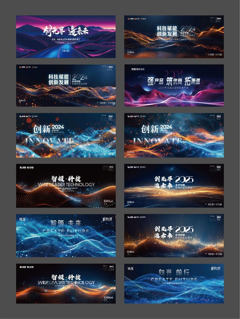 活动策划执行：打造难忘体验的秘诀