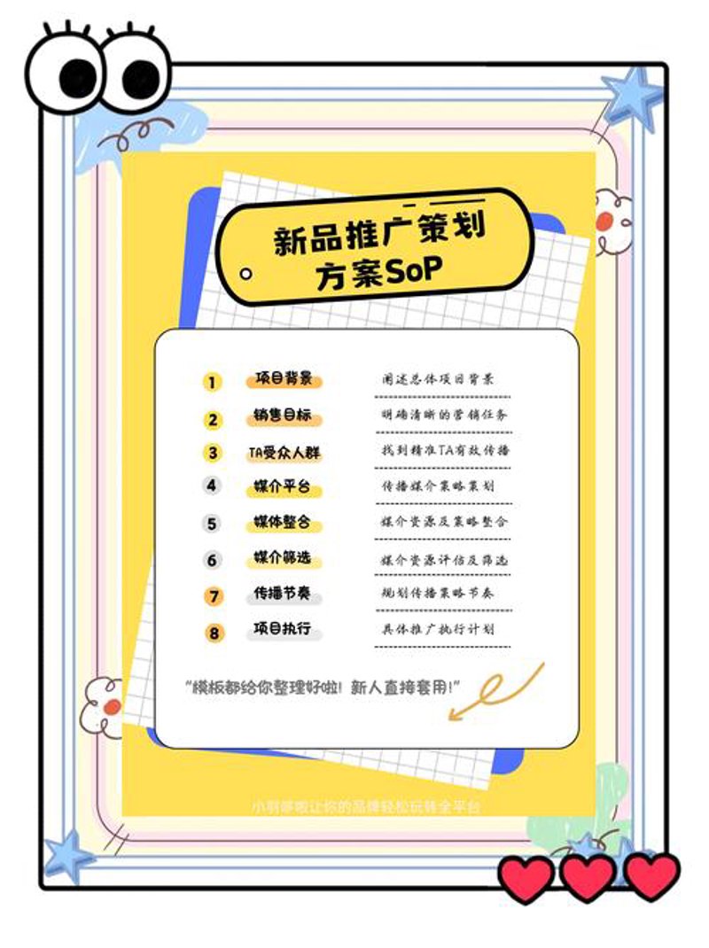 活动策划执行：解锁精彩不设限
