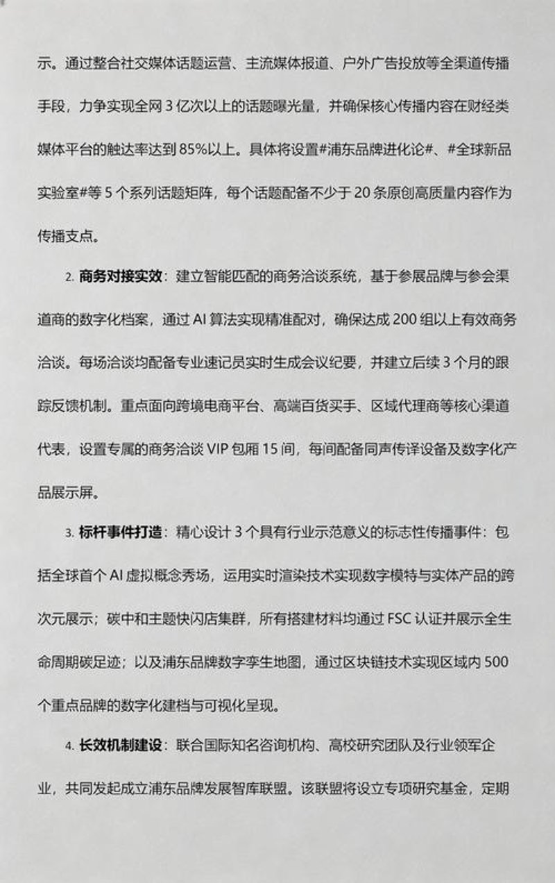 文艺演出策划：如何点亮心灵的火花
